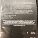 Blade Trinity DVD used