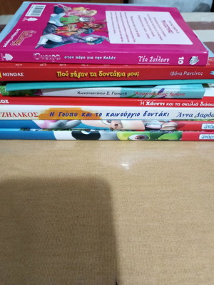 Children's books like new, pack of 8