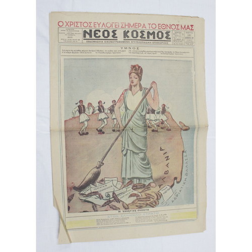 Neos Kosmos Newspaper 26 December 1940 used, 4 pages