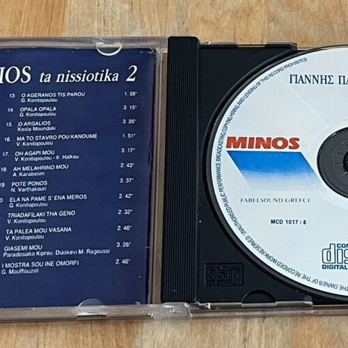 Giannis Parios Ta Nisiotika 2 CD used, traditional