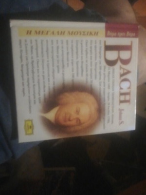 Johan S. Bach CD with booklet new, classical