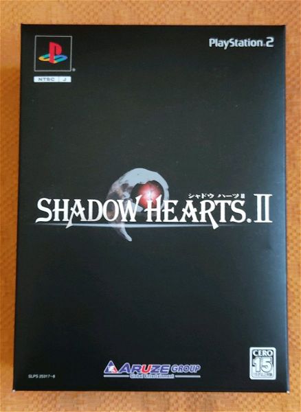  Shadow Hearts II (Deluxe Pack) (kenourio, open box)