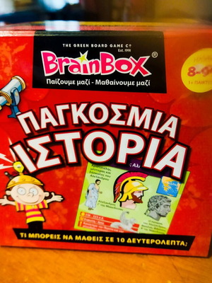 Brain box world history like new