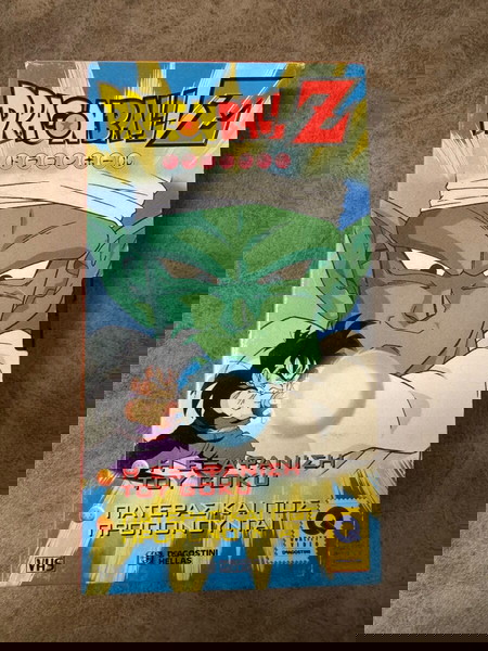 Dragonball Z #3 - DeAGOSTINI