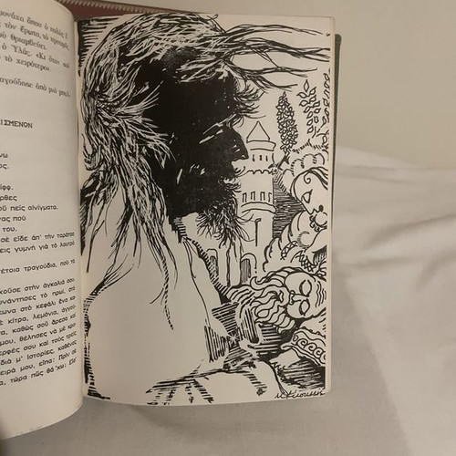 Earthly Foods André Gide book new, rare