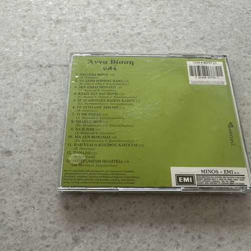 Anna Vissi Nai CD like new, rare 1995 edition