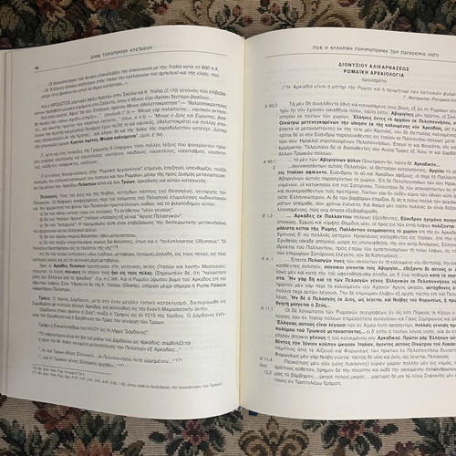 Ellin Logos hardcover book like new, Greek language