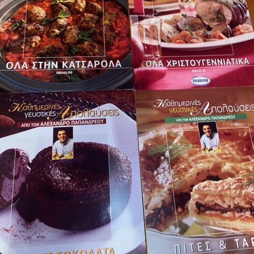 Alexandros Papandreou Cook Books Collection like new, Daily Delights
