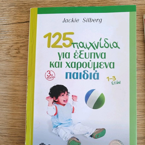 Parenting books used, activities for infants