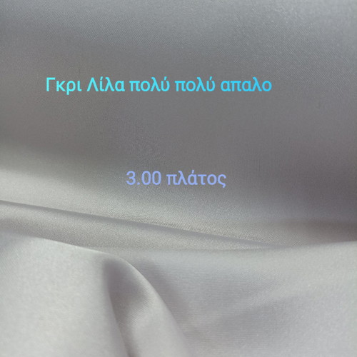 Satin fabric from Italy gray lilac, new, 3.00 m width
