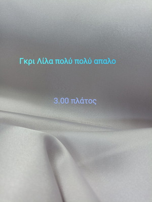 Satin fabric from Italy gray lilac, new, 3.00 m width