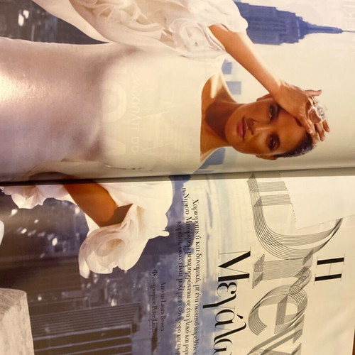 Bazaar 2007 Drew Barrymore magazine used