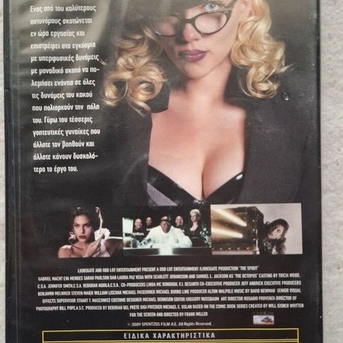 Action Thriller Comic Book Movie DVD set, pack of 4, Greek subtitles
