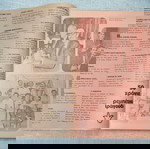  Γιώργος Νταλάρας – 50 Χρόνια Ρεμπέτικο Τραγούδι  2XLP
