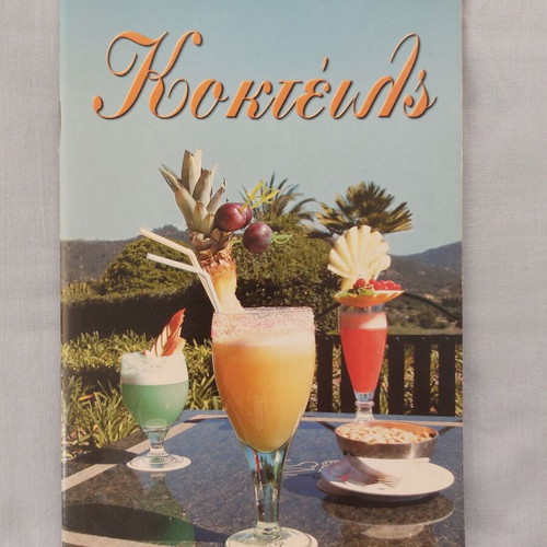 Cocktails book