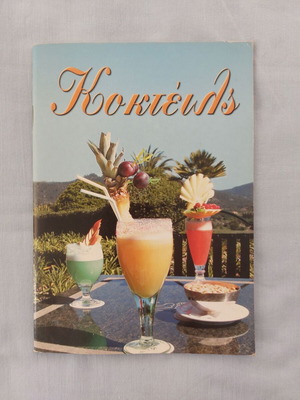 Cocktails book
