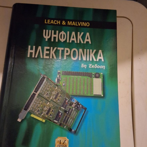 Digital Electronics book by Leach & Malvino