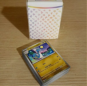 Pokémon 151 (56 κάρτες)