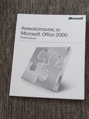 Discovering Microsoft Office 2000 book used