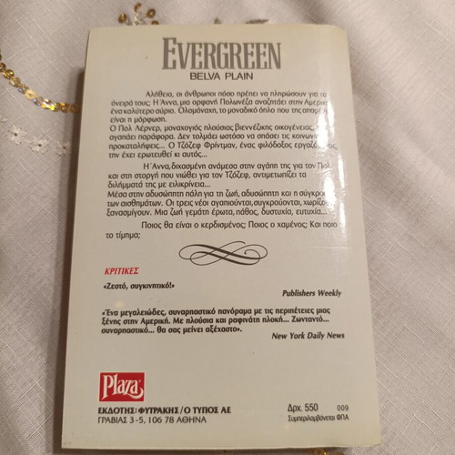 Evergreen novel by Belva Plain