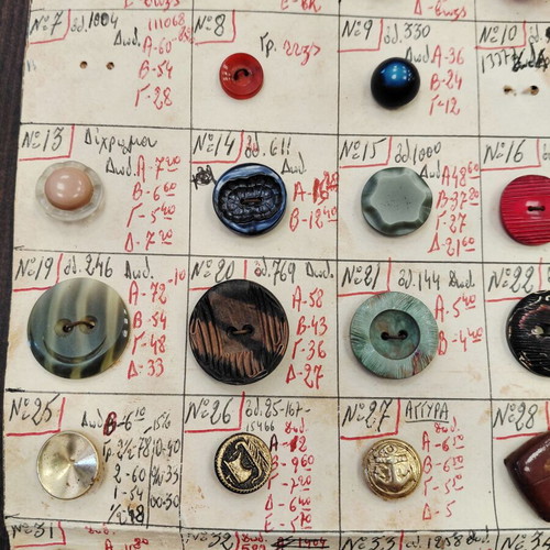 Vintage Button Sample Card from the 1960s used