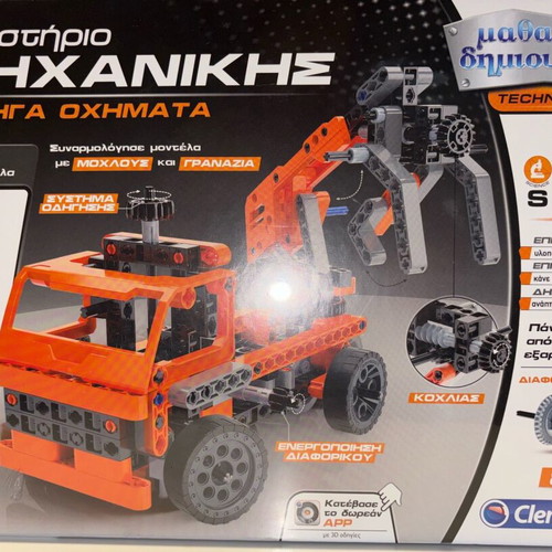 Clementoni engineering workshop new, sealed packaging