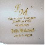  Διακοσμητικό Πιατάκι. F M pate et email Limoges fonde en 1942 sculpture Fathi Mahmoud made in Egypt