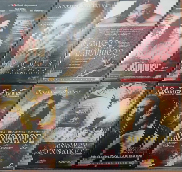 6 Αυθεντικά dvd από βίντεο club