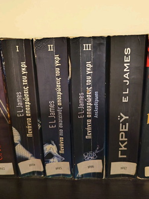 Fifty Shades of Grey books used, set of 4 volumes