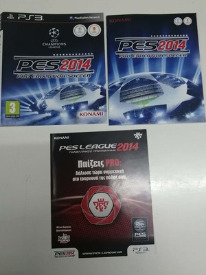 PES 2014 корица и вложки за PS3 като нови