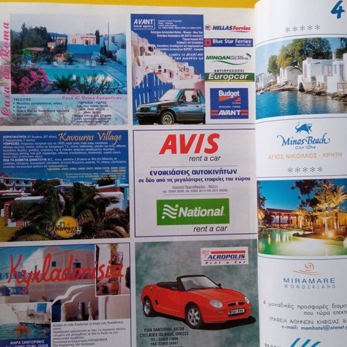 Holiday guide used with 128 pages