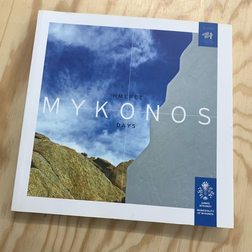 Mykonos photographic album like new, collectible 2021 edition