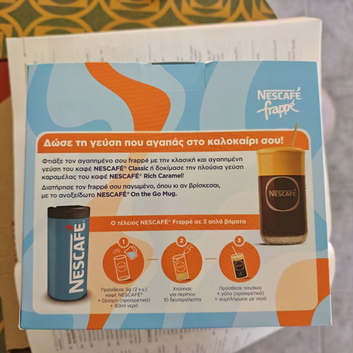 Nescafé Frappé set with Classic 100g, Rich Caramel 95g and stainless steel mug 350ml