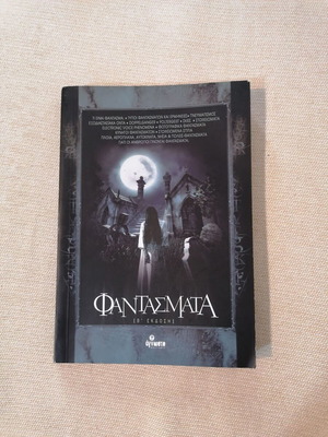 Phantasmata book like new, metaphysical and paranormal studies