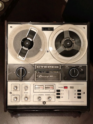 Jupiter 202 Stereo Reel to Reel Tape Recorder like new, vintage collectible