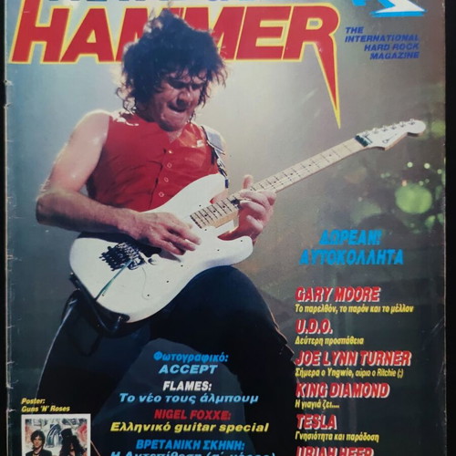 Metal Hammer & Heavy Metal magazine issue 51, March 1989