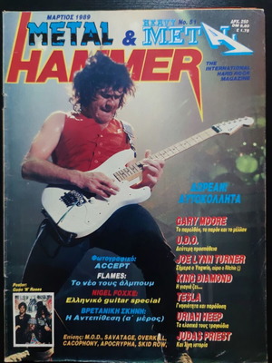 Metal Hammer & Heavy Metal magazine issue 51, March 1989