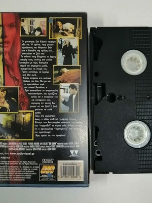 Bad Karma VHS tape used, thriller with subtitles