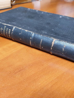 Greek Army Balkan Wars 1932 used rare appendix of Volume I