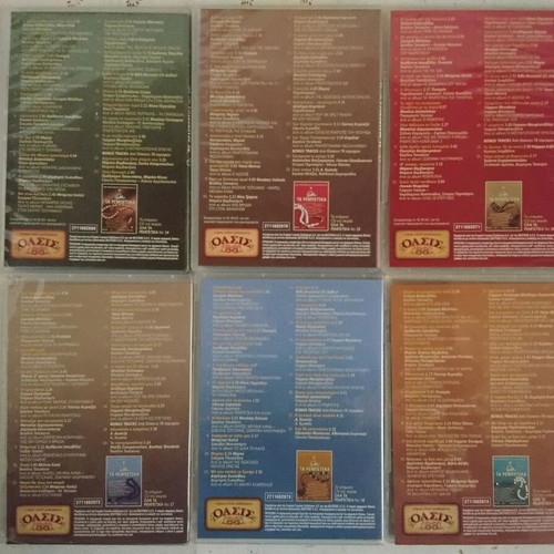 Rebetika songs new, pack of 30 CDs with 5 bonus laiko CDs