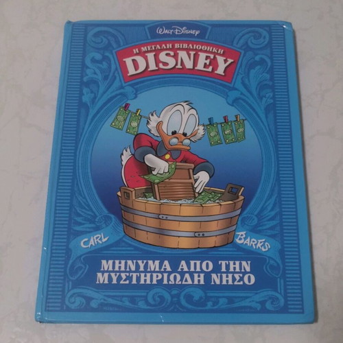 Disney Great Library Message from the Mysterious Island like new