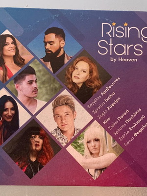 Rising Stars by Heaven CD μεταχειρισμένο, pop