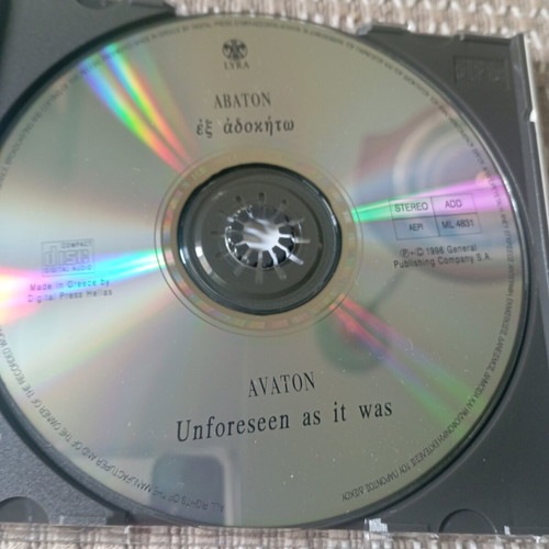 Ex Adokito CD like new by Greek band Abaton