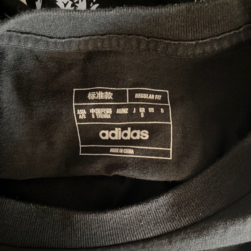 Adidas Terrex shirt like new, black and blue, size S