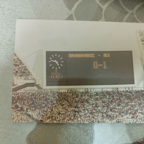AEK exclusive photos new, authentic from 1988-89 championship