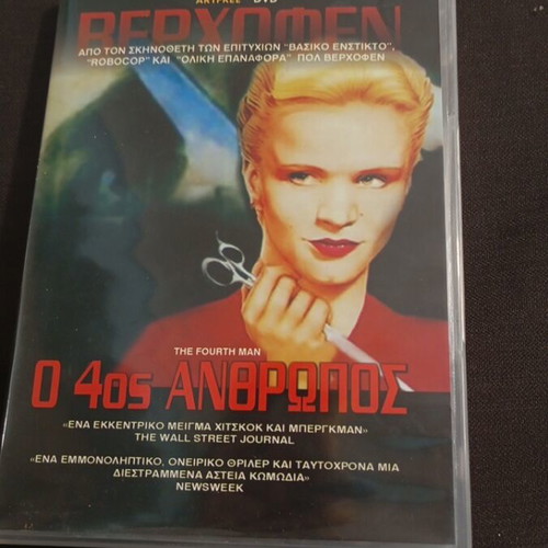 The Fourth Man DVD like new with subtitles