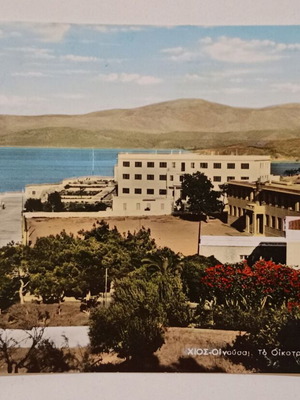 Postcard Chios - Oinousa, The Boarding School of N.G.O. used, color