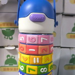 Children's Thermos with Math Operations 430ml New