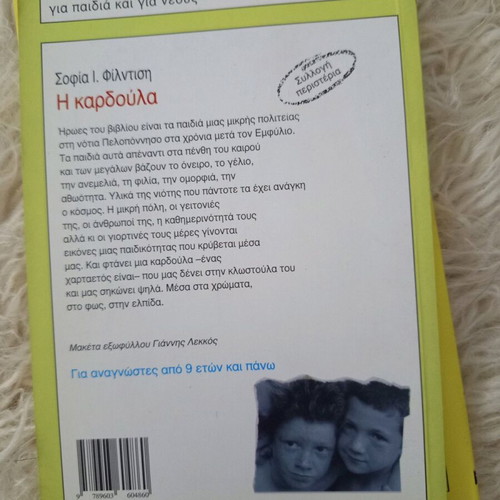 Books used, pack of 3, excellent condition