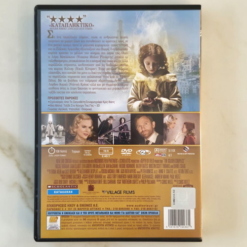 The Golden Compass DVD like new with Greek subtitles